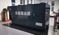 點擊查看詳細信息<br>標題：10m3h多級隔油器 閱讀次數：374