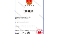 點(diǎn)擊查看詳細(xì)信息<br>標(biāo)題：商標(biāo)注冊證明 閱讀次數(shù)：514