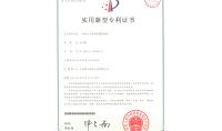 點擊查看詳細信息<br>標題：一種組合式降膜格柵脫硫塔 閱讀次數(shù)：847
