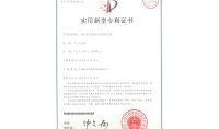點擊查看詳細信息<br>標題：一種貯水式連續(xù)沖擊水浴除塵器 閱讀次數(shù)：597