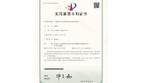 點擊查看詳細信息<br>標題：一種漁業可見光催化凈化生態裝置 閱讀次數：676