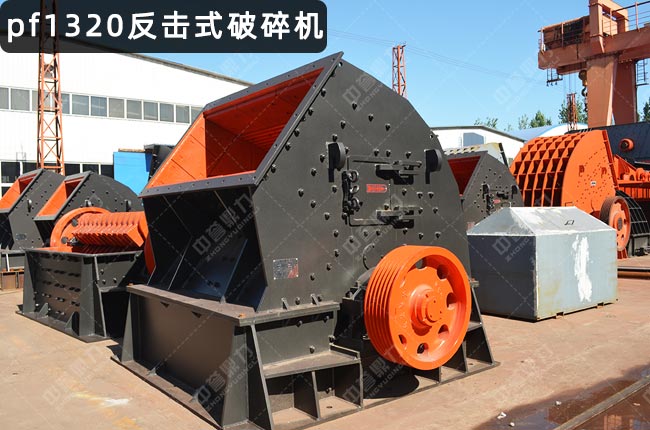 pf1320vC(j)13201320